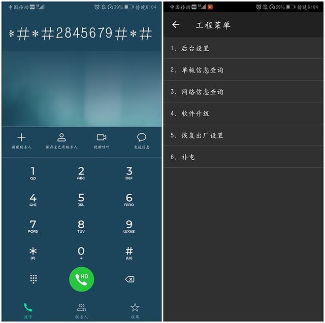 O֙C늳a(chn)SЩ