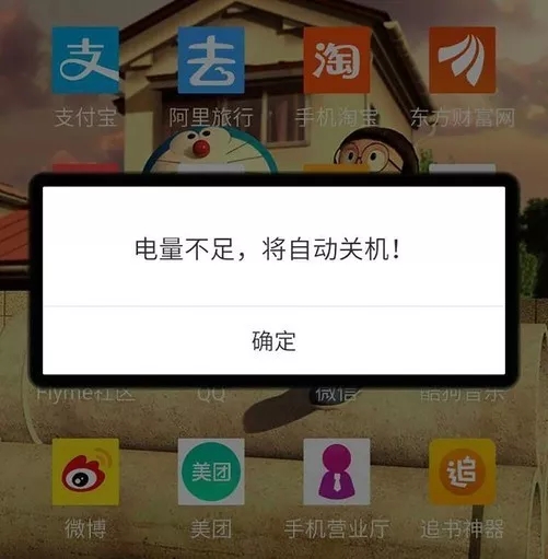 O֙C(j)늳a(chn)SЩ